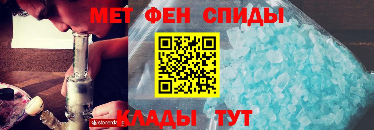 Амфетамин 98%  Вход с VPN  АМФ  Вологда  Amphetamine 