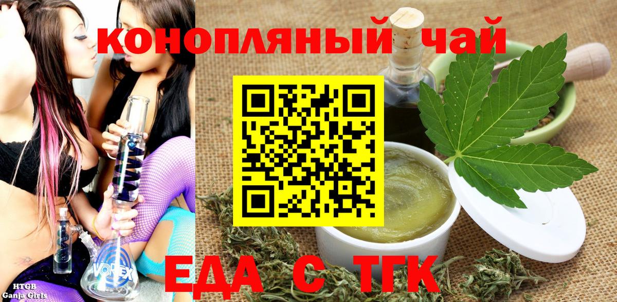 ГАШИШ  LSD-25  Меф МЯУ МЯУ   КЕТАМИН  Бошки Шишки  Вход с VPN  Вологда  COCAIN  Экстази 