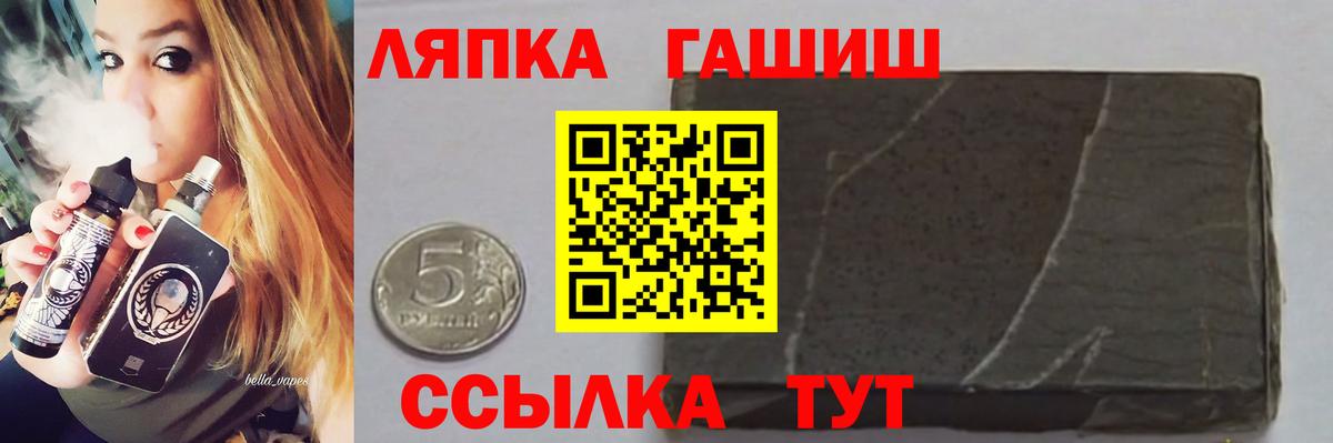 ГАШИШ 40% ТГК  ГАШ Изолятор  Вологда  Вход с VPN 