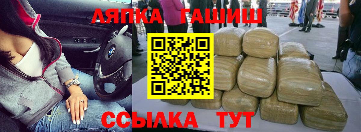 ГАШ гарик Вологда