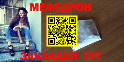 мет Канаш