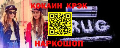 кристаллы Кандалакша