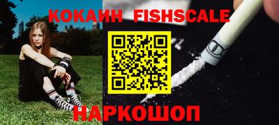 кристаллы Кандалакша