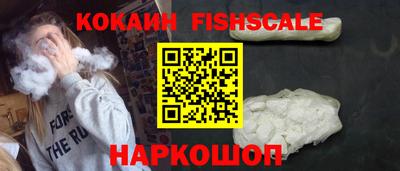 кристаллы Кандалакша