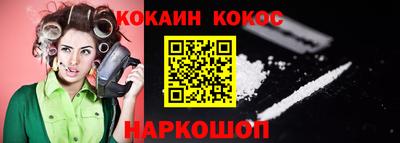 кристаллы Кандалакша