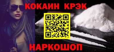 кристаллы Кандалакша