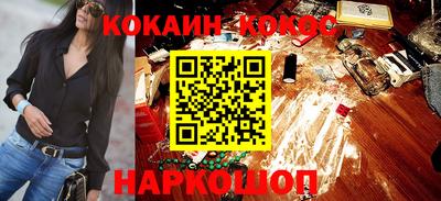 кристаллы Кандалакша
