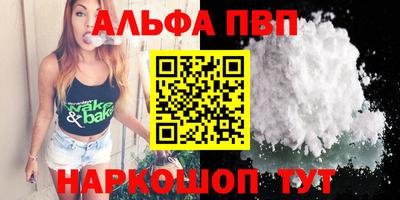 винт Камышлов