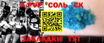 кристаллы Кандалакша
