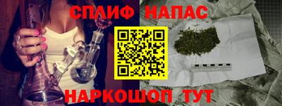 мет Канаш