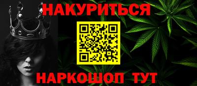 мет Канаш