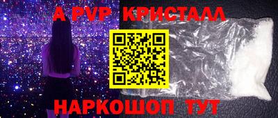 кристаллы Кандалакша