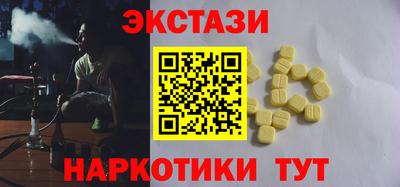 винт Камышлов