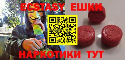 винт Камышлов