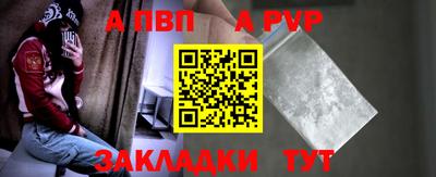 винт Камышлов