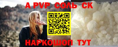 мет Канаш
