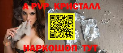 винт Камышлов