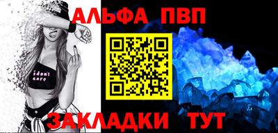 мет Канаш