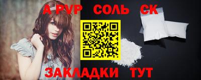 винт Камышлов