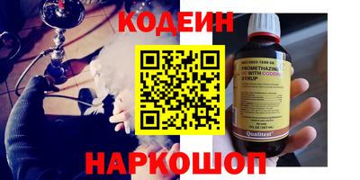 винт Камышлов
