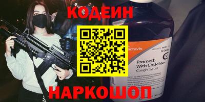 винт Камышлов