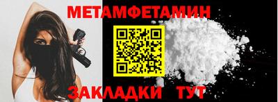 кристаллы Кандалакша