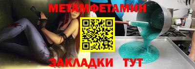 кристаллы Кандалакша