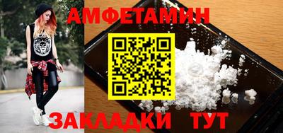 кристаллы Кандалакша