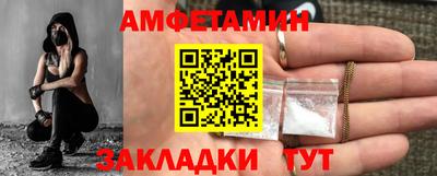 мет Канаш