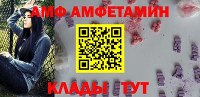 винт Камышлов