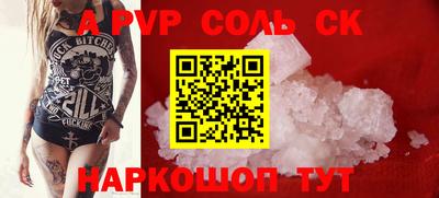 кристаллы Кандалакша