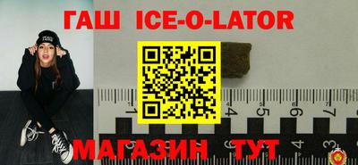 кристаллы Кандалакша