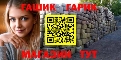 кристаллы Кандалакша