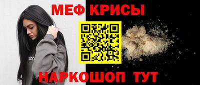 мет Канаш