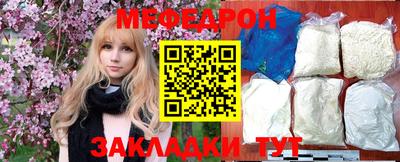 мет Канаш