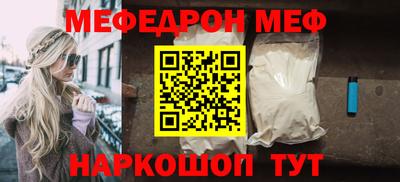 мет Канаш