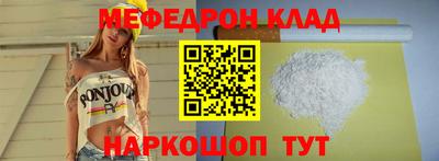 кристаллы Кандалакша