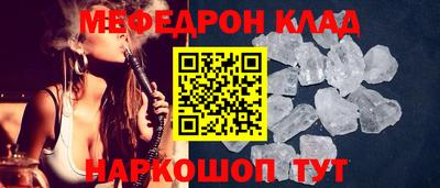 кристаллы Кандалакша