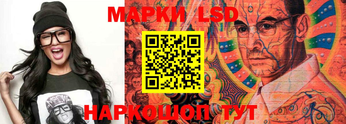 LSD-25 экстази ecstasy  LSD-25 экстази  Вологда  Вход с VPN 