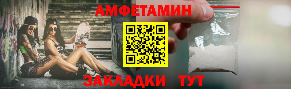 Вологда  МЕТАМФЕТАМИН винт  Вход с VPN  МЕТАМФЕТАМИН винт 