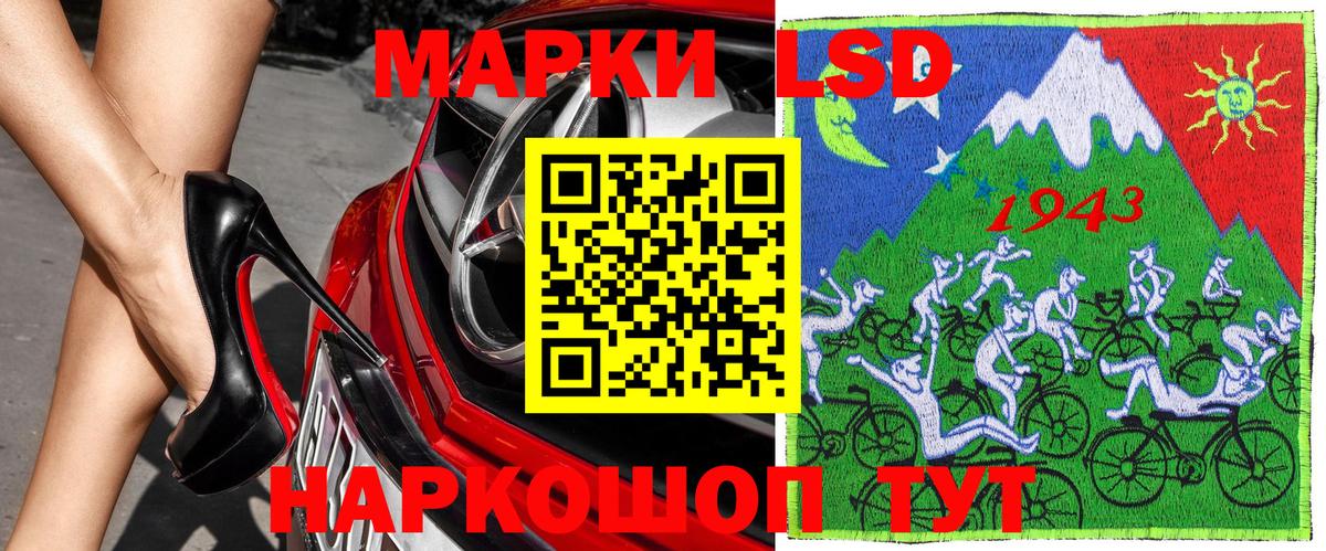 Марки 25I-NBOMe 1,8мг  Вход с VPN  Марки 25I-NBOMe 1,8мг  Вологда 
