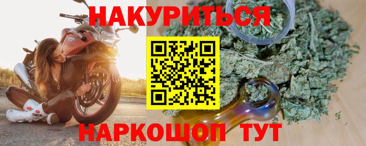 Конопля Amnesia  Вход с VPN  Бошки марихуана марихуана  Вологда  Марихуана THC 21% 